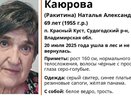 В Судогодском районе 69-летняя женщина ушла в лес и пропала безвестии