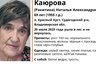 Миниатюра новости: В Судогодском районе 69-летняя женщина ушла в лес и пропала безвестии