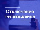 Во Владимире временно отключат трансляцию на трёх радиостанциях