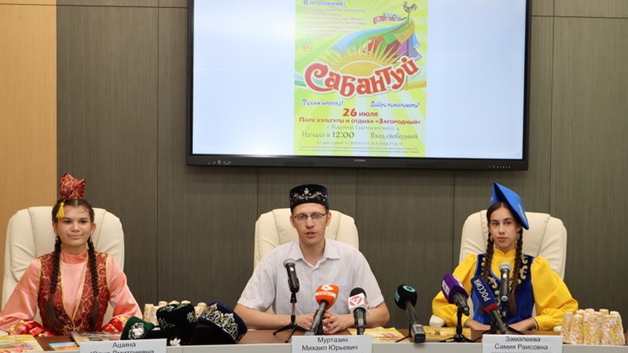 Главная картинка новости: В парке «Загородный» во Владимире пройдёт 24-й областной Сабантуй