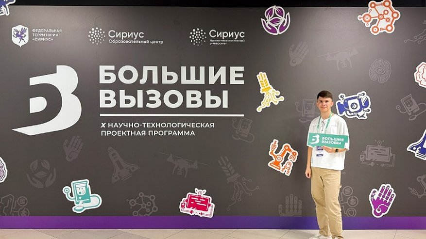 Главная картинка новости: Школьник из Вязников разрабатывает технологию для управления биопротезами