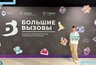 Миниатюра новости: Школьник из Вязников разрабатывает технологию для управления биопротезами