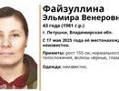 Во Владимирской области ищут 43-летнюю женщину из Петушков