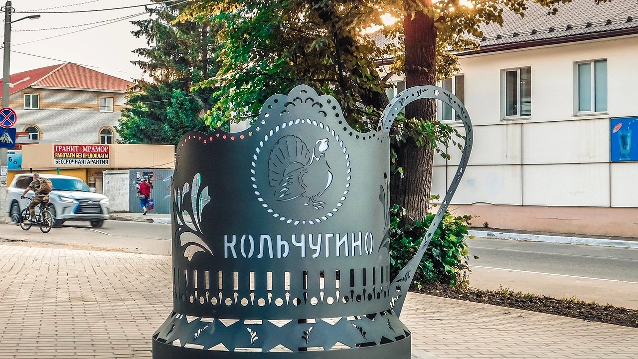 Главная картинка новости: В Кольчугино появились диковинные художественные инсталляции