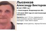 Миниатюра новости: В регионе разыскивают 60-летнего александровца в синих джинсах и черных ботинках