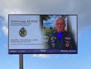Во Владимире на видеоэкранах появился портрет заслуженного спасателя России