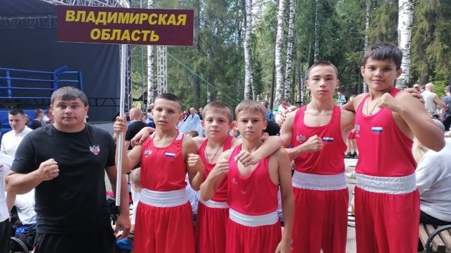 Главная картинка новости: Юные владимирские боксеры завоевали медали на турнире в Костромской области