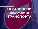 Во Владимире на Судогодском шоссе временно сузят дорогу из-за работ у дамбы