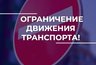 Миниатюра новости: Во Владимире на Судогодском шоссе временно сузят дорогу из-за работ у дамбы