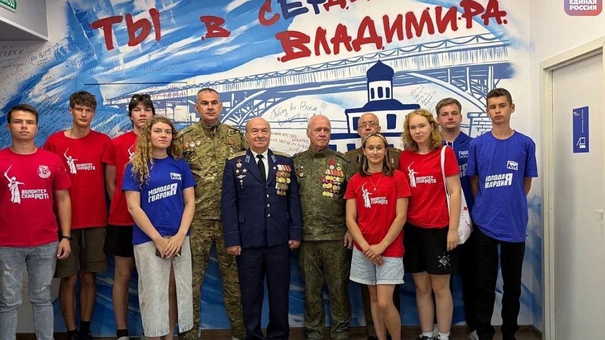 Главная картинка новости: В честь Дня ВДВ ветераны встретились с владимирской молодежью