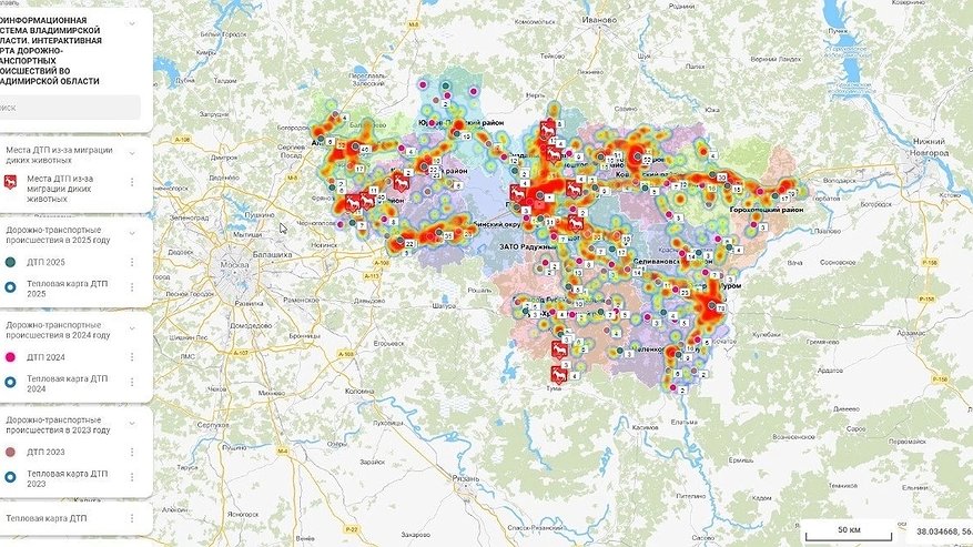 Главная картинка новости: Опасные участки дорог в регионе теперь показывает новая интерактивная карта