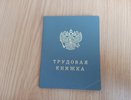Во Владимире женщине внесли запись об увольнении только после обращения в прокуратуру