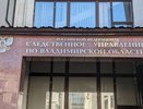 Двоих жителей Ставрово обвиняют в разбое и краже 189 тысяч рублей во Владимире