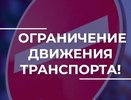 Во Владимире перекроют проезд между улицами Садовой и Студёная гора