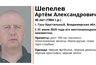 Миниатюра новости: В Гусь-Хрустальном пропал 40-летний мужчина в чёрной футболке и чёрных джинсах