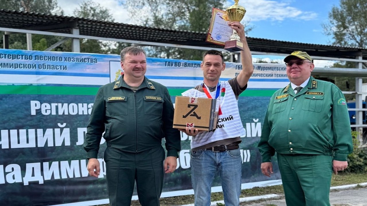Главная картинка новости: Во Владимирской области выбрали лучшего лесного пожарного