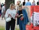 Во Владимире подходит к концу литературный фестиваль
