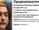 Во Владимирской области ищут родных 54-летнего мужчины из Струнино