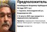 Миниатюра новости: Во Владимирской области ищут родных 54-летнего мужчины из Струнино