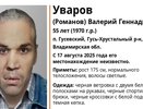 В Гусь-Хрустальном районе пропал 55-летний мужчина в чёрных ветровке и кроссовках