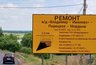 Миниатюра новости: Более двух километров трассы «Владимир–Иваново» заасфальтировали в районе Суздаля