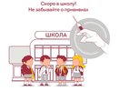 О важных правилах вакцинации детей рассказали в Роспотребнадзоре Владимирской области
