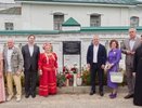 В Судогодском районе появилась мемориальная доска Александру Грибоедову