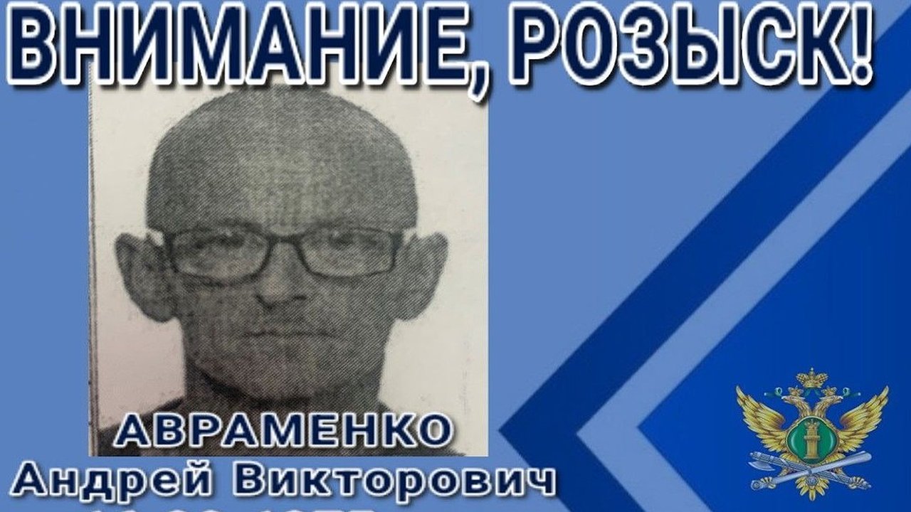 Главная картинка новости: Во Владимирской области разыскивают 49-летнего неплательщика алиментов