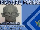 Во Владимирской области разыскивают 49-летнего неплательщика алиментов