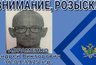 Миниатюра новости: Во Владимирской области разыскивают 49-летнего неплательщика алиментов