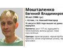 В регионе может находиться пропавший 39-летний мужчина из Нижегородской области