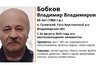 Миниатюра новости: В Гусь-Хрустальном районе пропал 65-летний мужчина в синей куртке и голубых джинсах