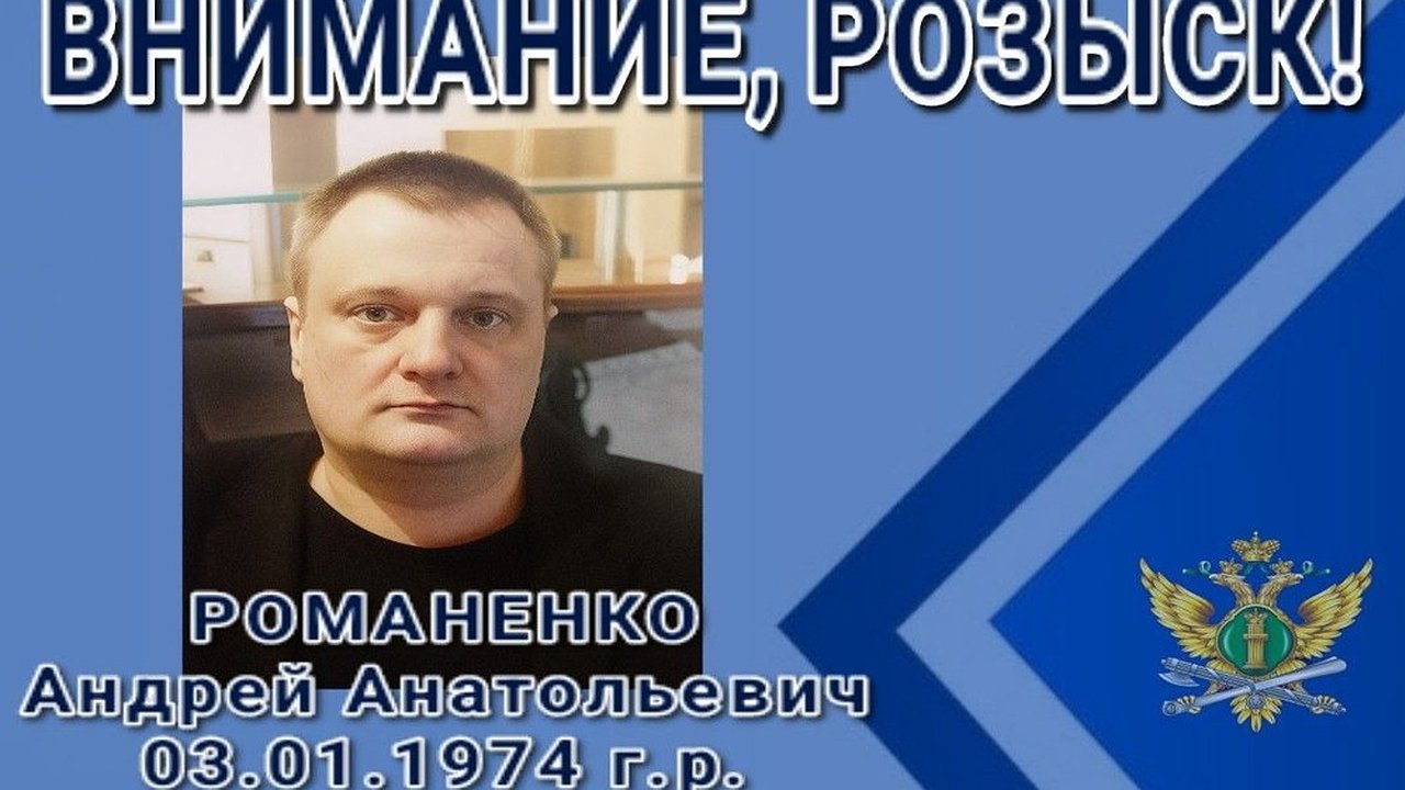 Главная картинка новости: Во Владимирской области объявлен в розыск злостный неплательщик алиментов