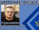 Во Владимирской области объявлен в розыск злостный неплательщик алиментов