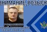 Миниатюра новости: Во Владимирской области объявлен в розыск злостный неплательщик алиментов