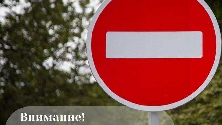 Главная картинка новости: Как изменится дорожное движение во Владимире на время празднования 1035-летия города