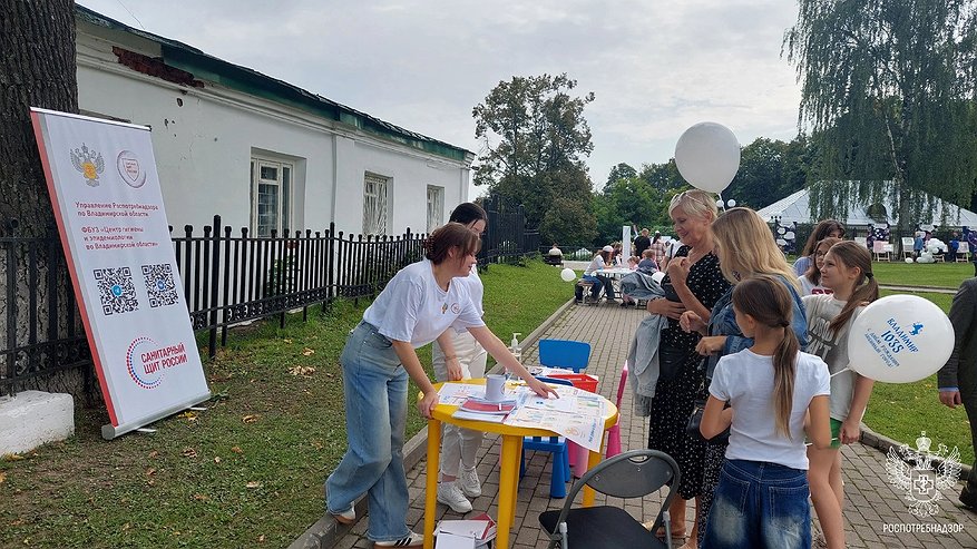 Главная картинка новости: Эксперты Роспотребнадзора устроили владимирцам «праздник с пользой» и консультациями