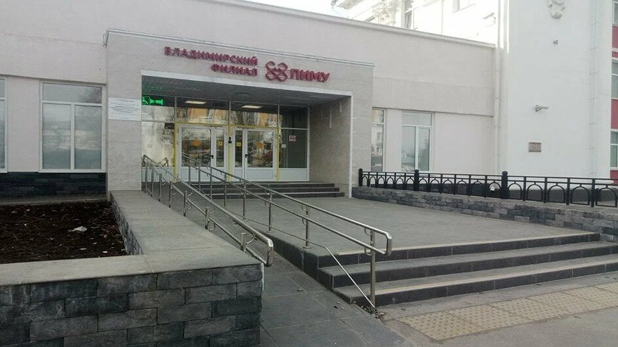 Главная картинка новости: Более 500 студентов и 80 ординаторов проходят обучение во Владимирском филиале ПИМУ
