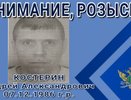 Судебные приставы объявили в розыск 38-летнего неплательщика алиментов