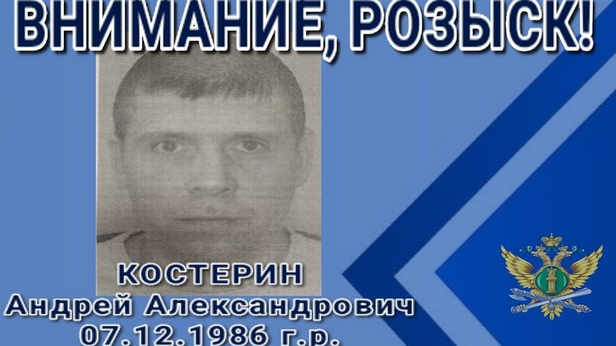 Главная картинка новости: Судебные приставы объявили в розыск 38-летнего неплательщика алиментов