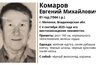 Миниатюра новости: В Меленках ищут пропавшего 81-летнего мужчину с велосипедом и корзиной