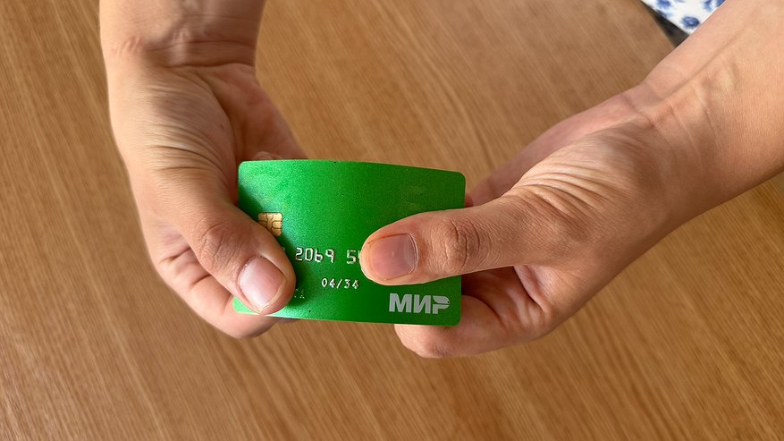 Главная картинка новости: Стало известно, зачем снимать всю пенсию с карты «Мир» сразу после поступления