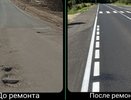 В регионе отремонтировали 11,5 километров дороги «Александров – Балакирево»