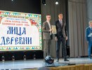 Во Владимирской области выбрали самые красивые деревни 2025 года