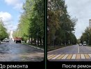 В Коврове закончили ремонт 577 метров дорожного полотна на улице Чернышевского
