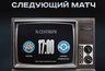 Миниатюра новости: Футболисты «Мурома» встретятся с «Динамо» на домашнем матче
