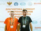 Сборная региона выйдет в финал Чемпионата высоких технологий в Великом Новгороде