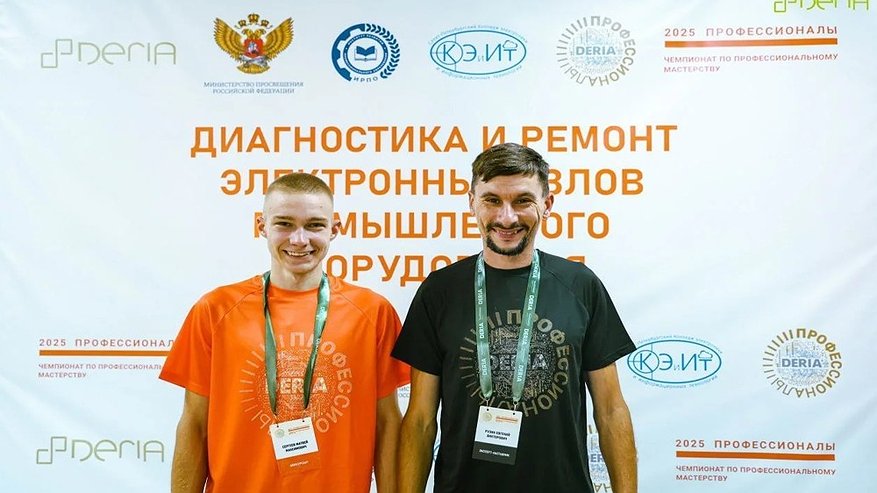 Главная картинка новости: Сборная региона выйдет в финал Чемпионата высоких технологий в Великом Новгороде