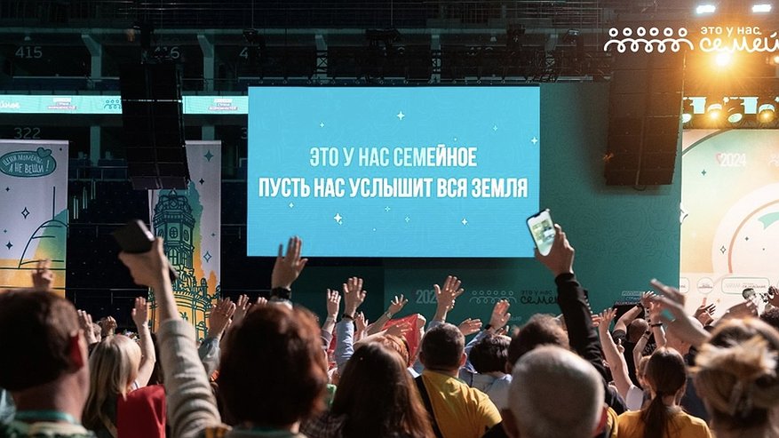 Главная картинка новости: Владимирцы участвуют во втором сезоне конкурса «Это у нас семейное»