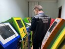 В Александровском районе накрыли подпольный бизнес на игровых автоматах